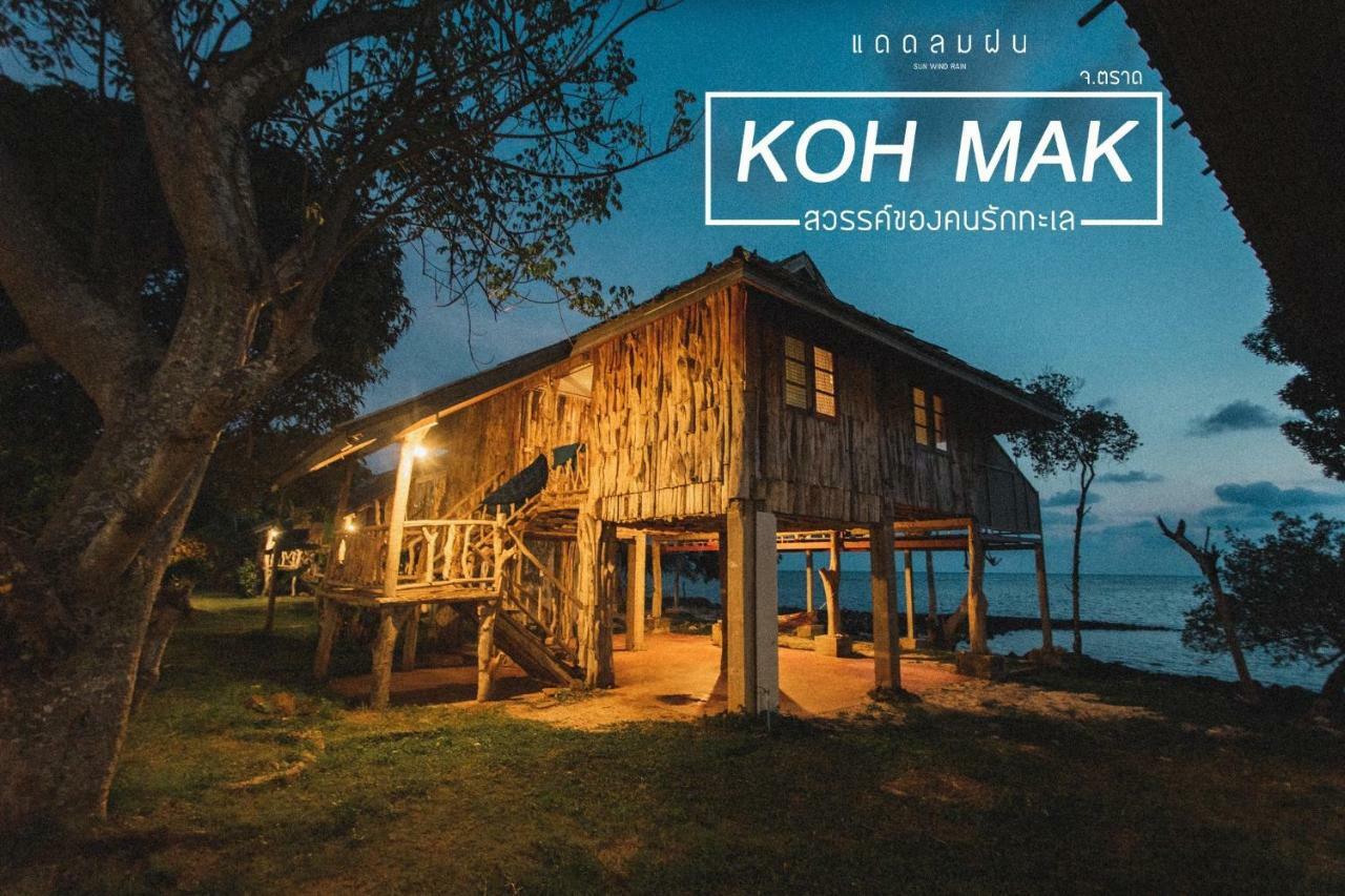 Pano Resort Mak-sziget Kültér fotó